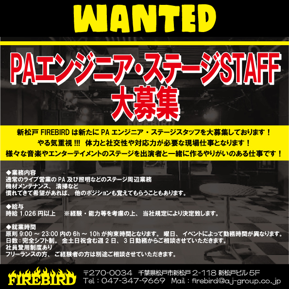 PAESTAGE STAFF