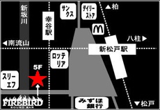 新松戸FIREBIRD地図